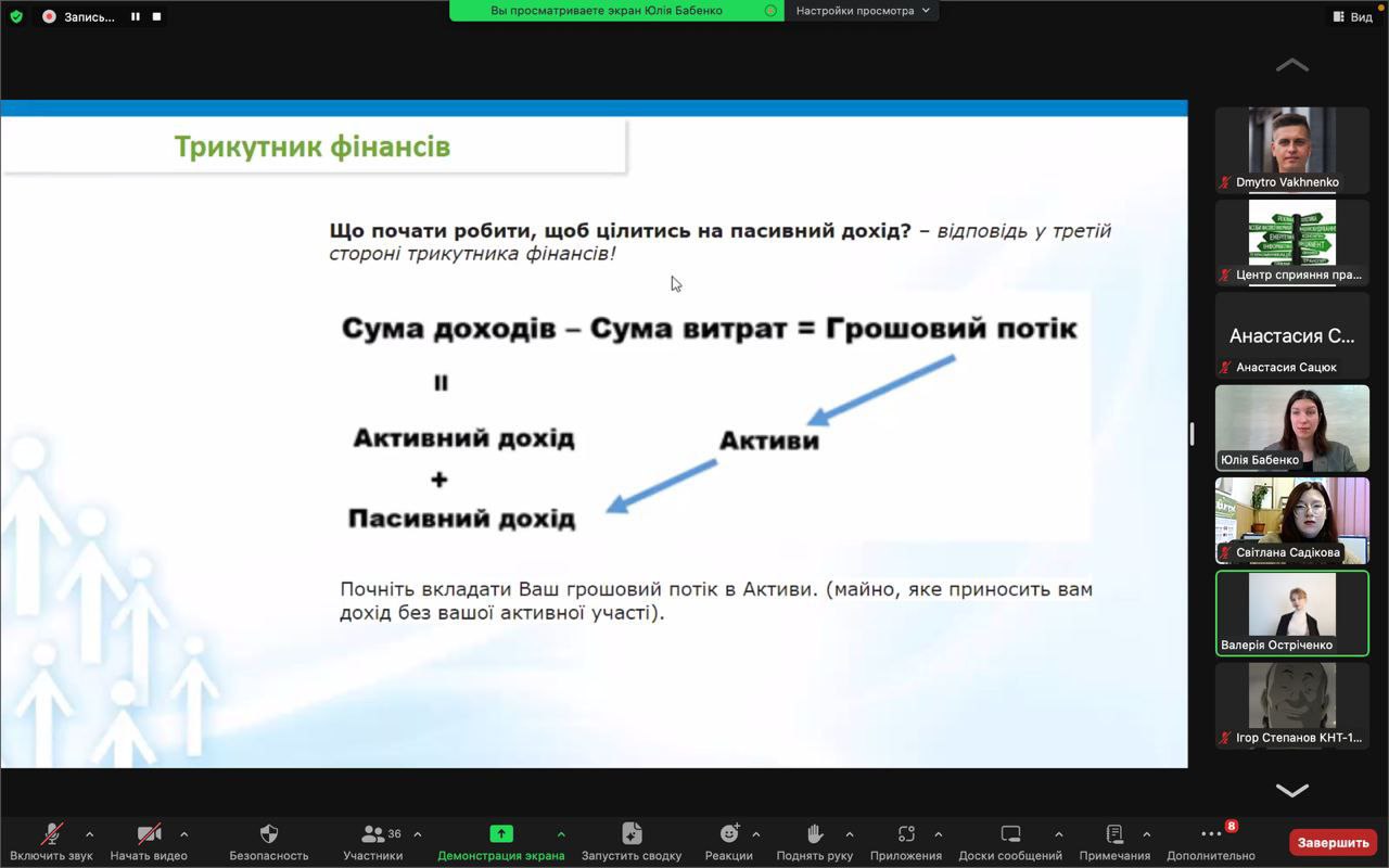 Збільшити зображення Зображення