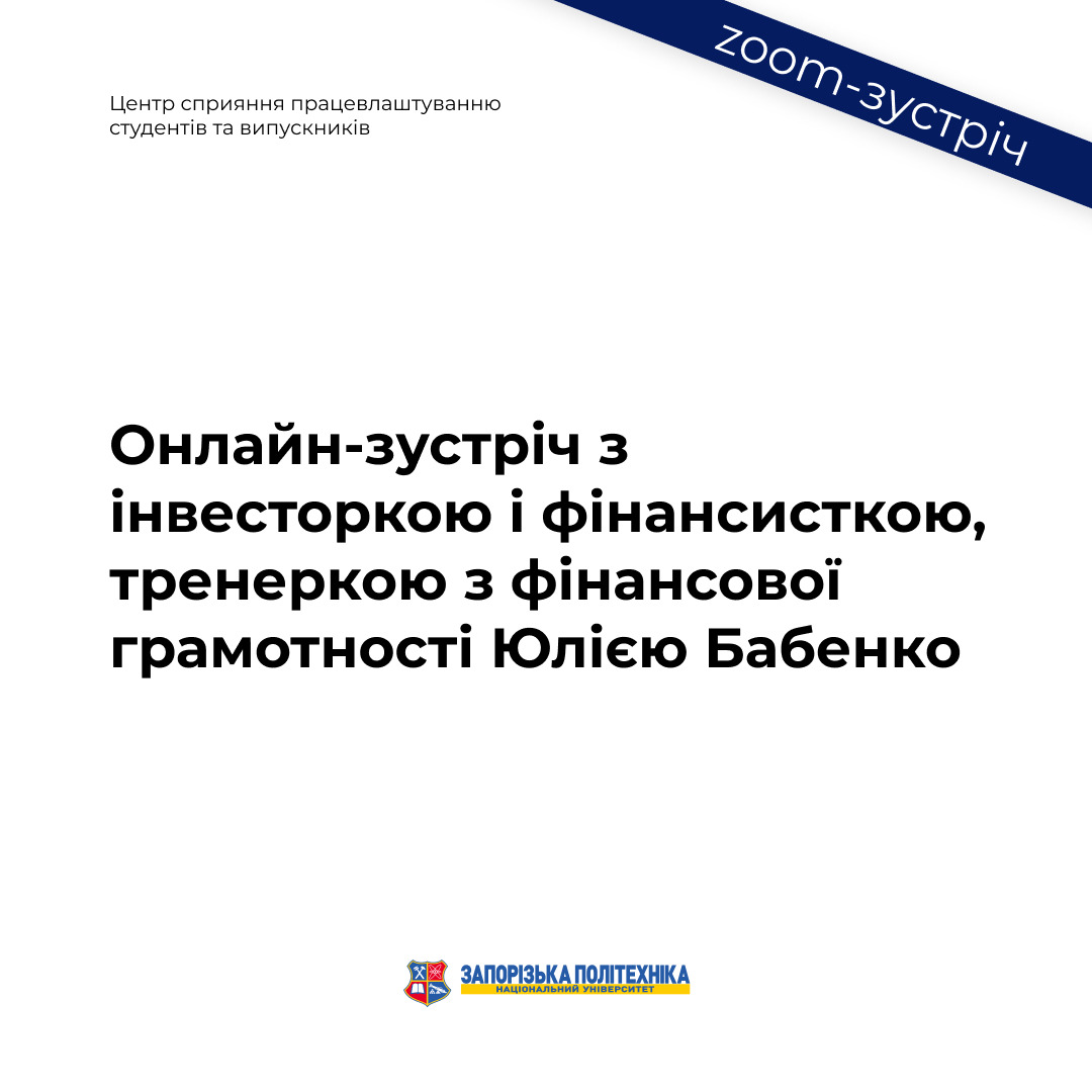 Збільшити зображення Зображення