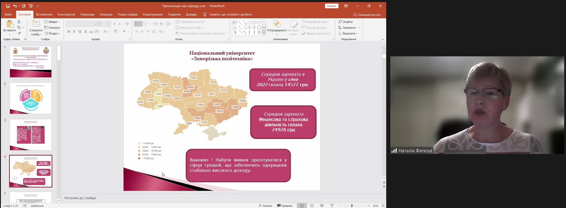 Збільшити зображення Зображення