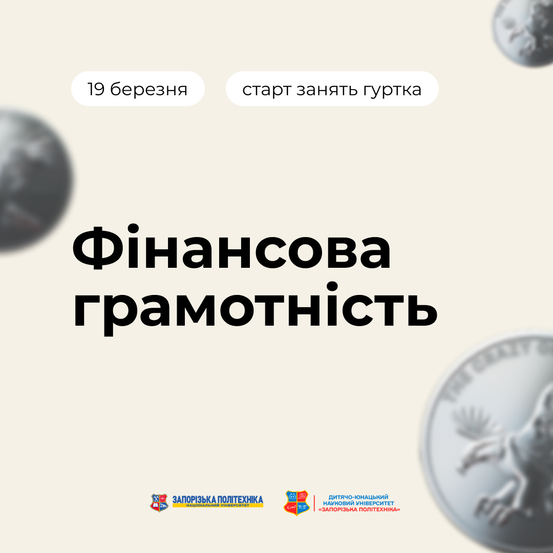 Збільшити зображення Зображення