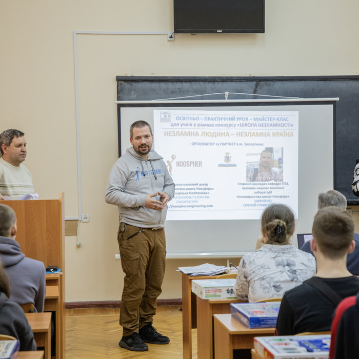 Збільшити зображення Зображення