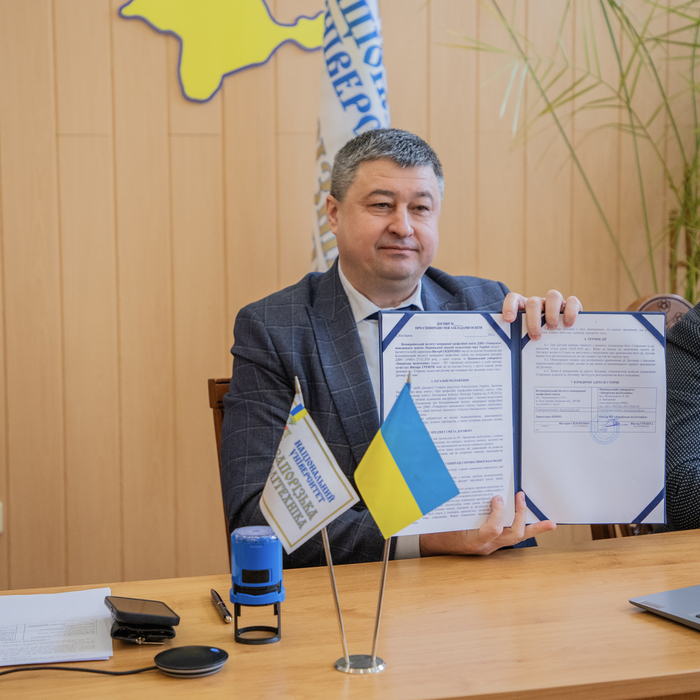 Збільшити зображення Зображення