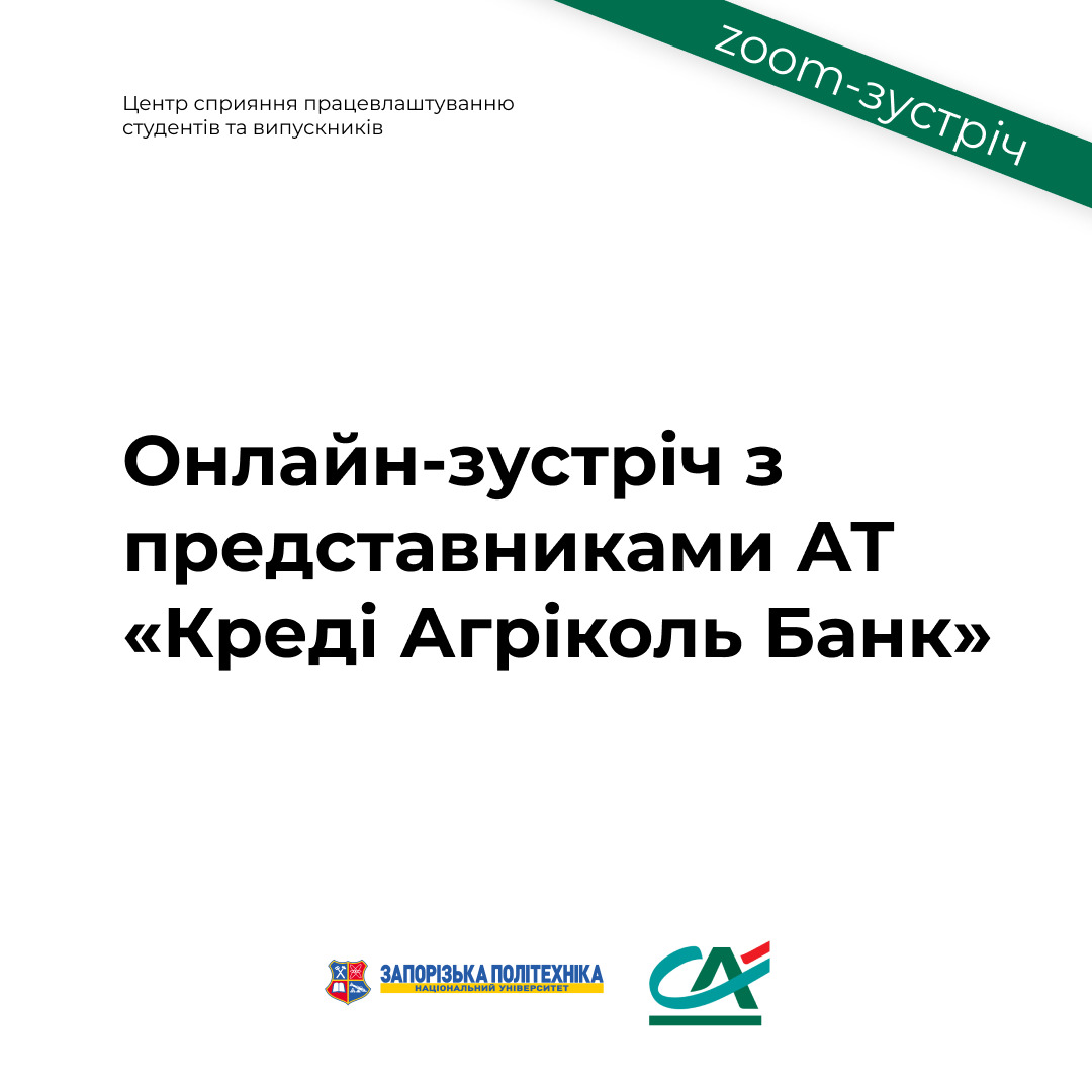 Збільшити зображення Зображення