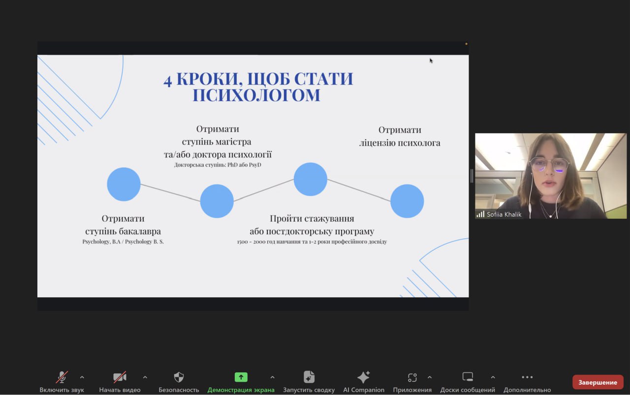 Збільшити зображення Зображення