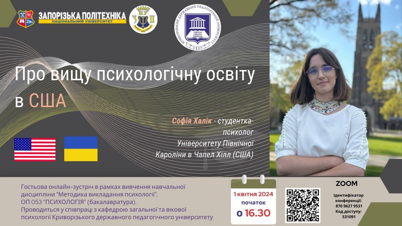 Збільшити зображення Зображення
