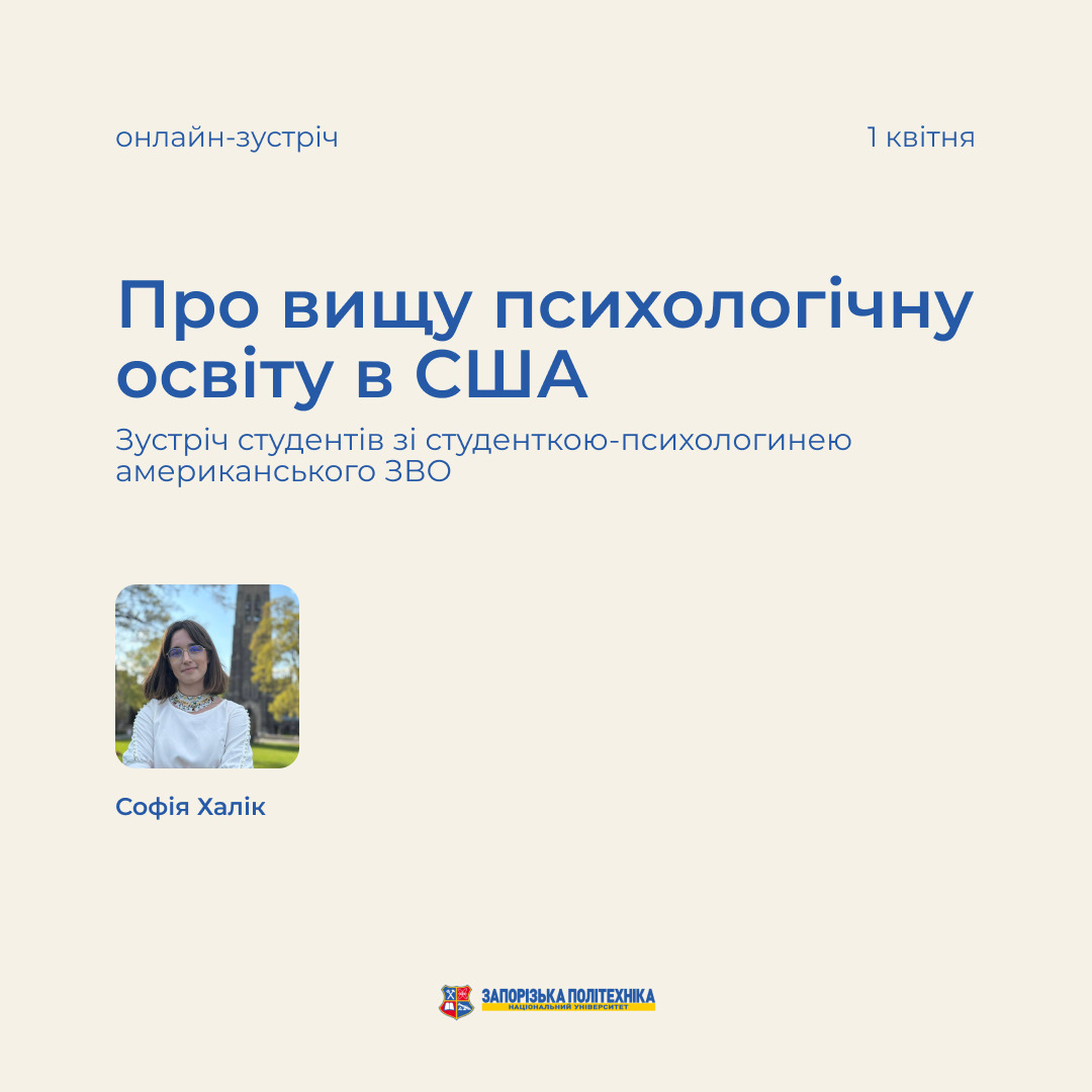 Збільшити зображення Зображення