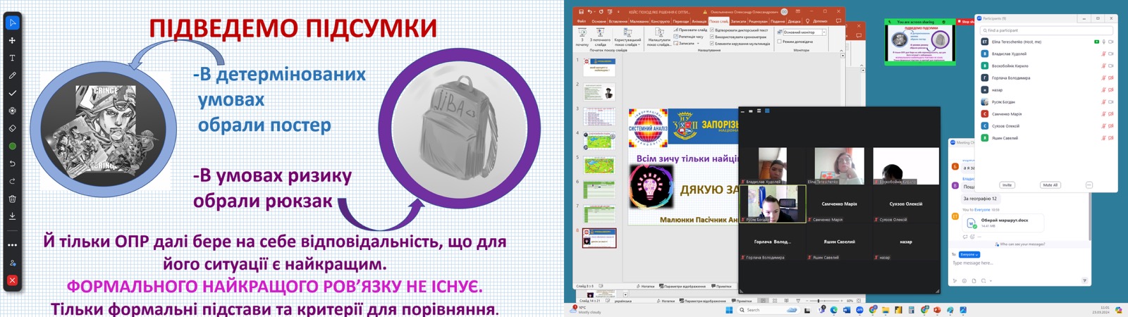 Збільшити зображення Зображення