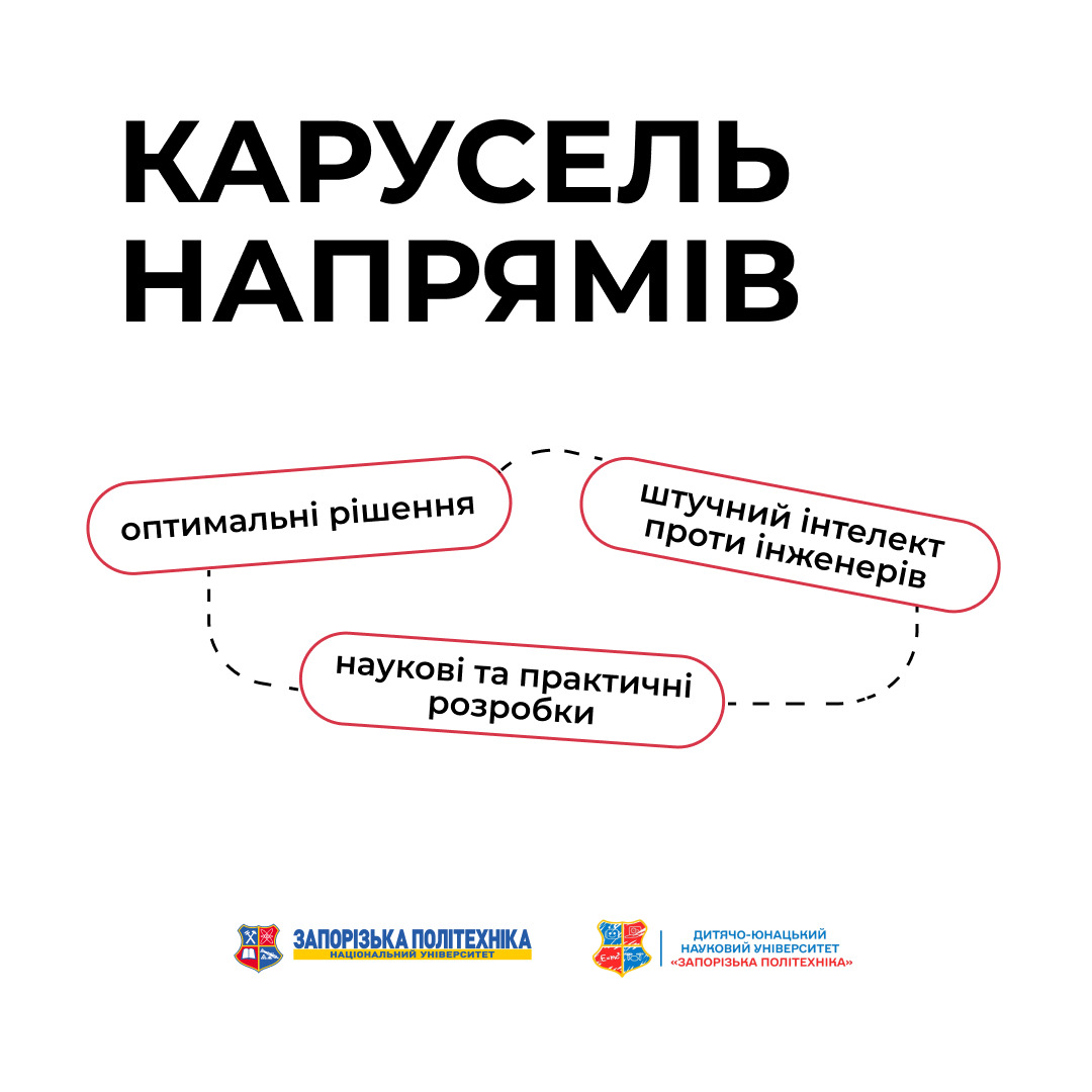 Збільшити зображення Зображення