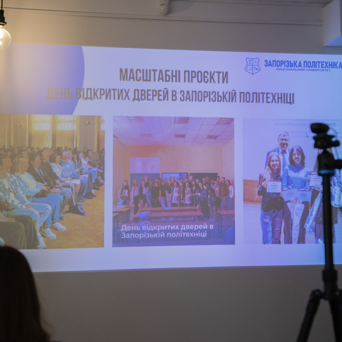 Збільшити зображення Зображення