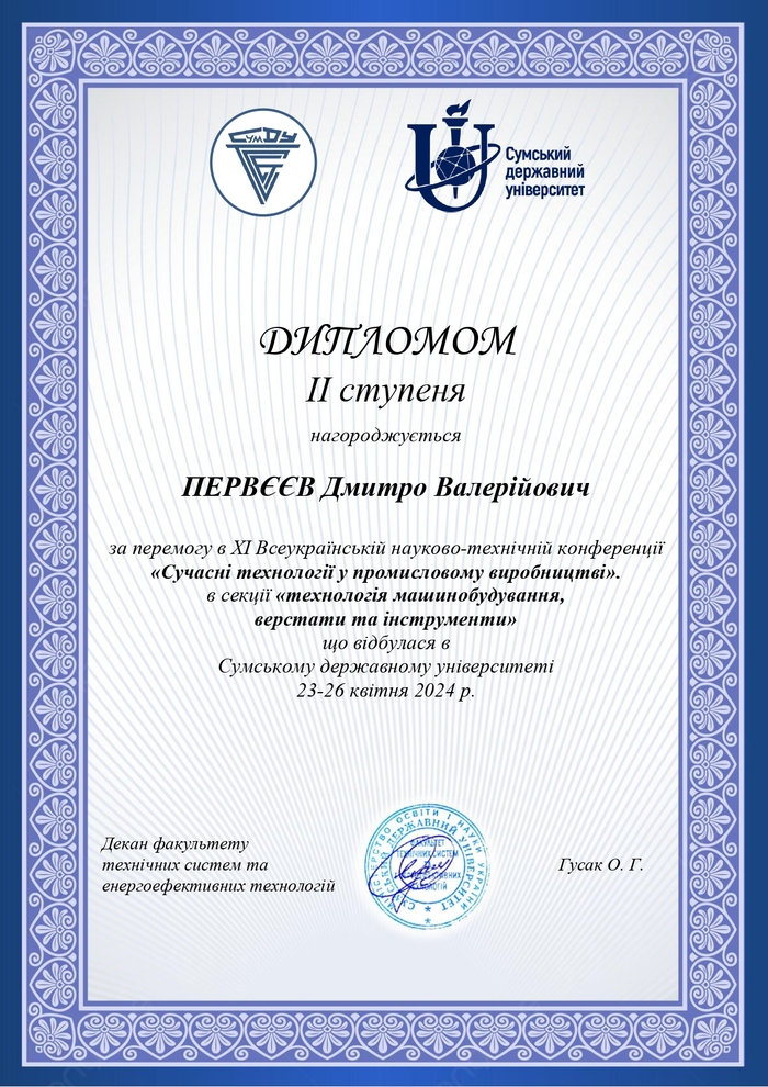 Зображення