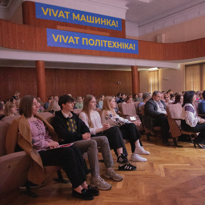 Збільшити зображення Зображення