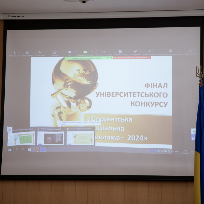 Збільшити зображення Зображення