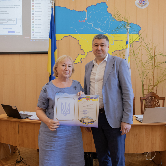 Збільшити зображення Зображення