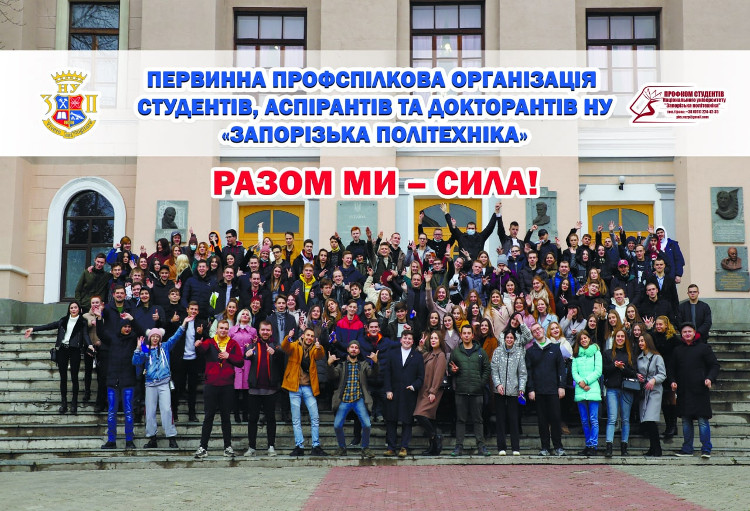 Збільшити зображення