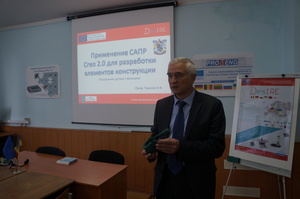 Збільшити зображення