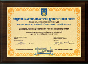 Збільшити зображення
