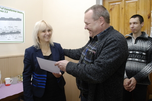 Збільшити зображення