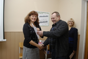 Збільшити зображення