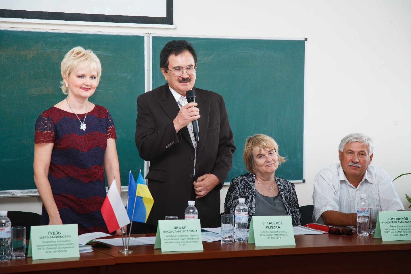 Конференція