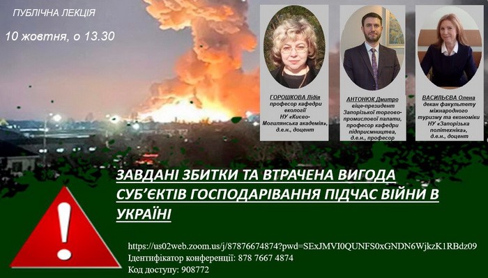 1_новина за 11 жовтня