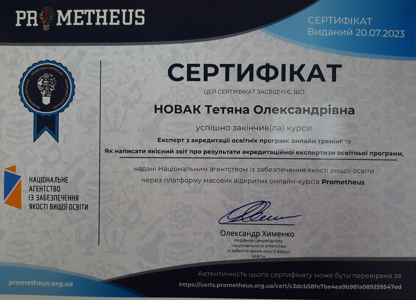 Збільшити зображення Зображення