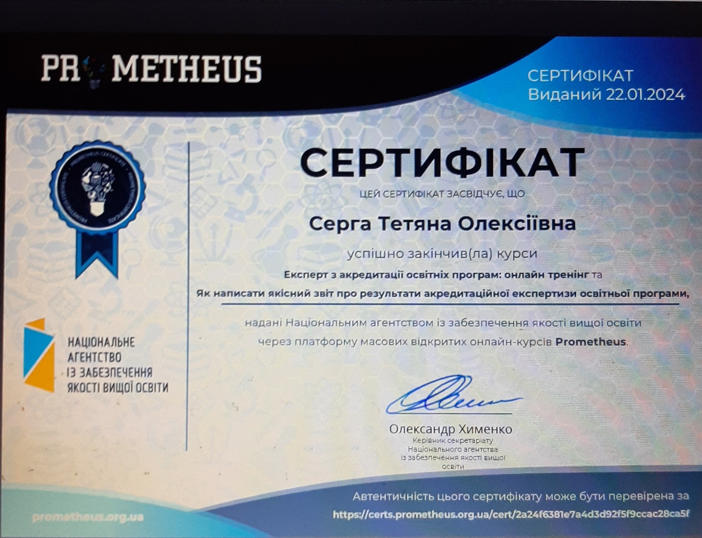 Збільшити зображення Зображення