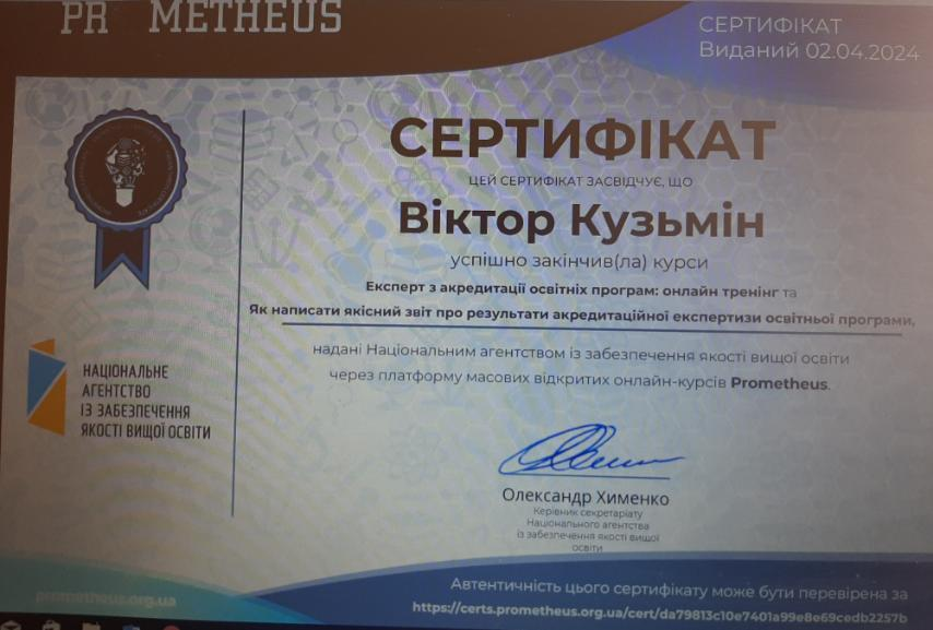 Збільшити зображення Зображення