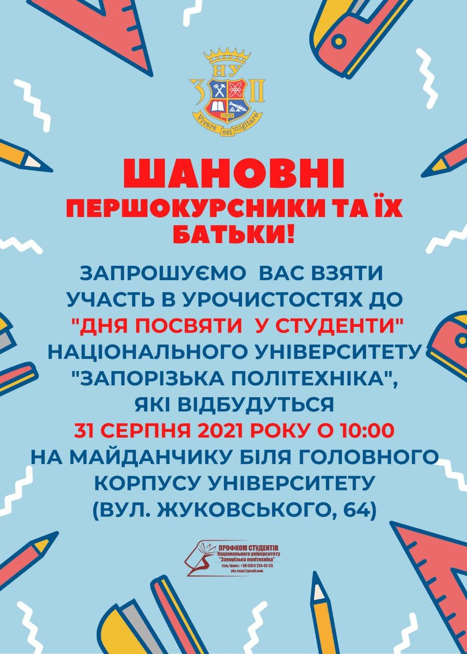 Назва зображення Альтернативна назва зображення