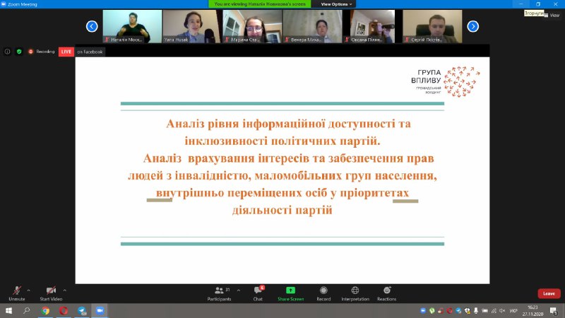 Назва зображення Альтернативна назва зображення