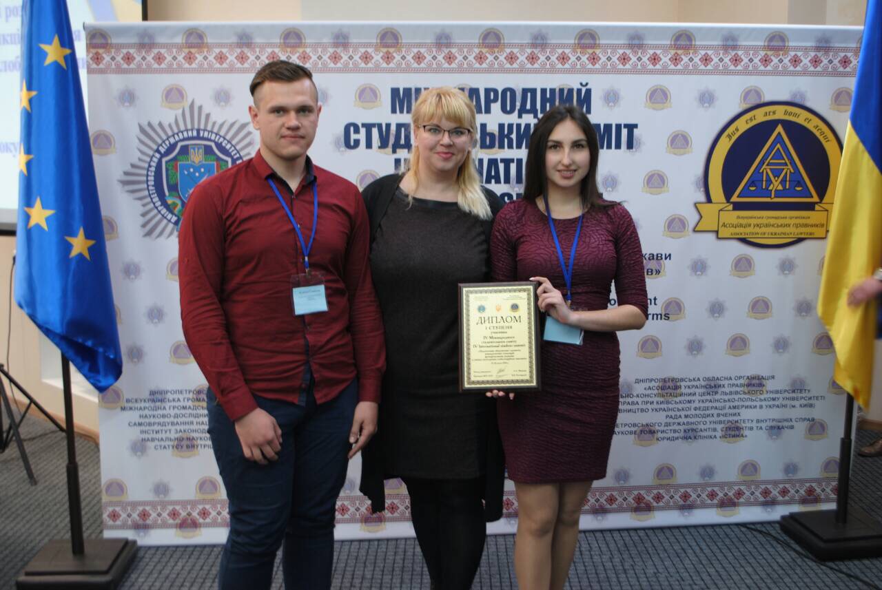 Колаж