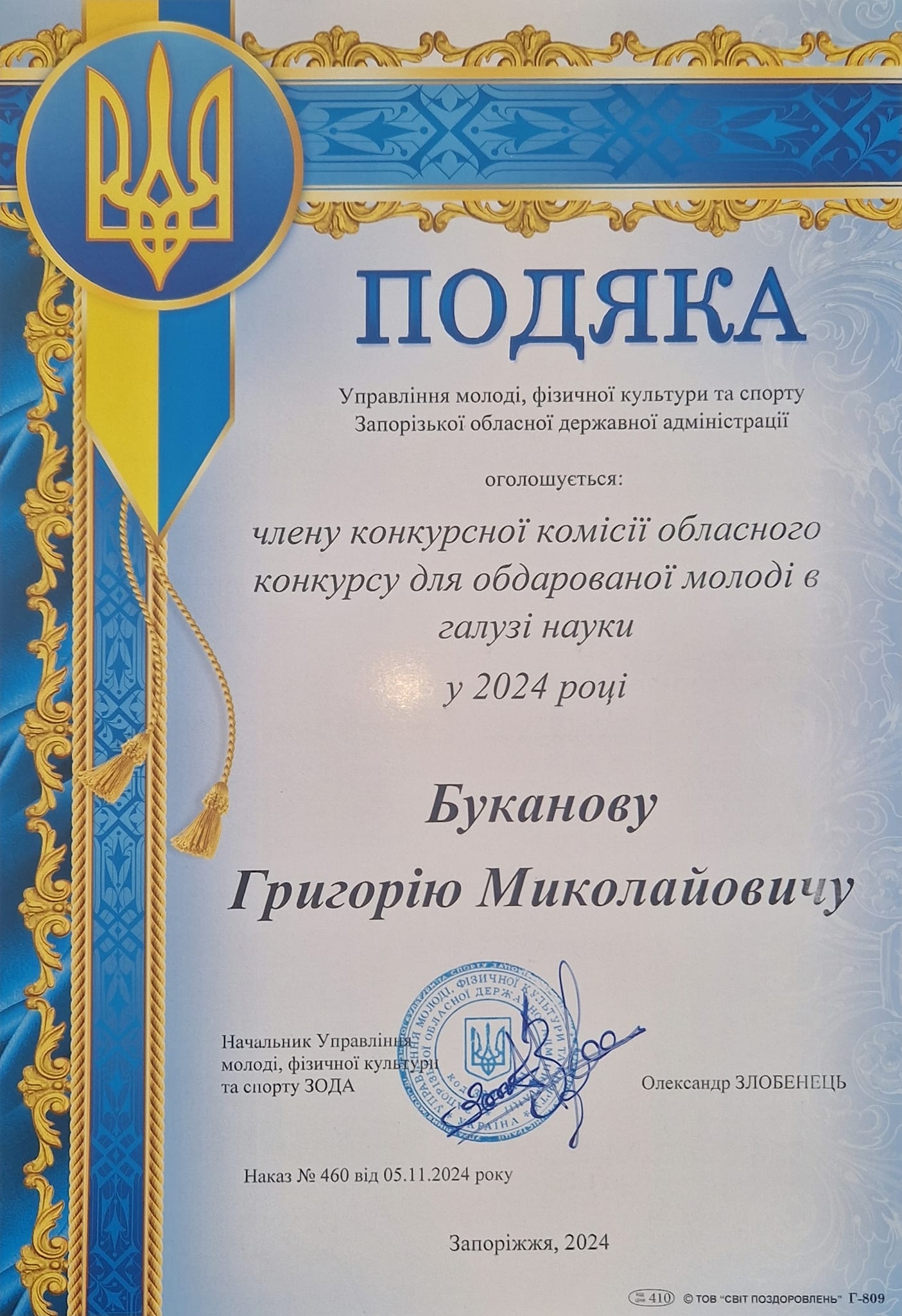 Зображення