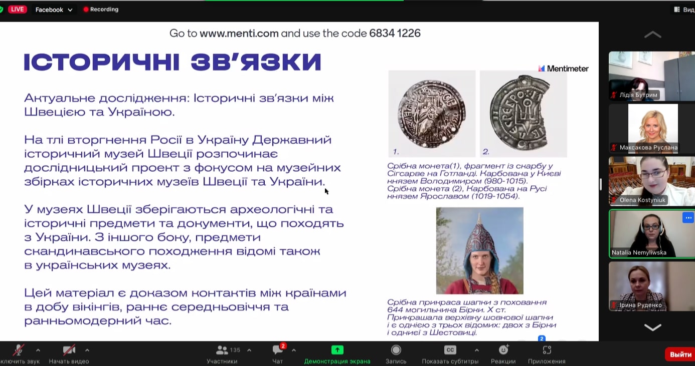 Збільшити зображення Зображення