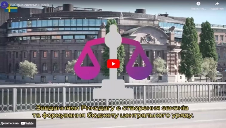 Збільшити зображення Зображення