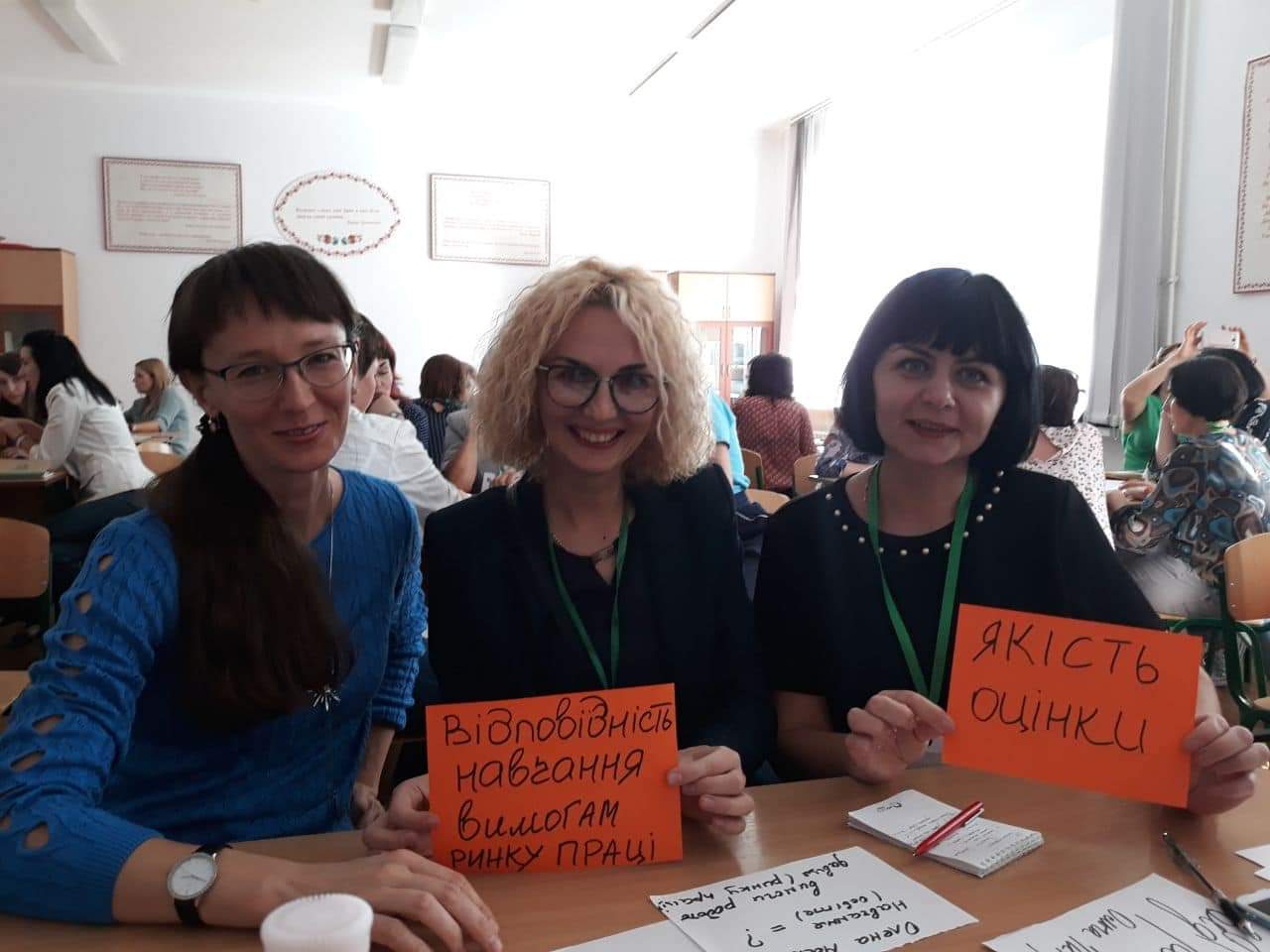Збільшити зображення