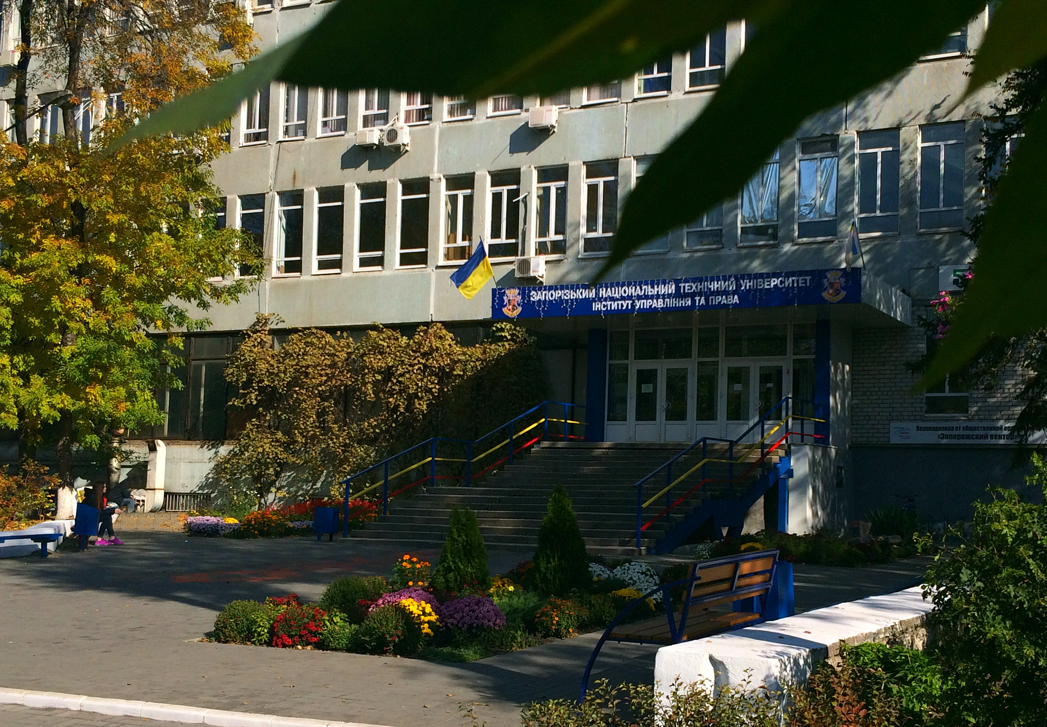 Колаж