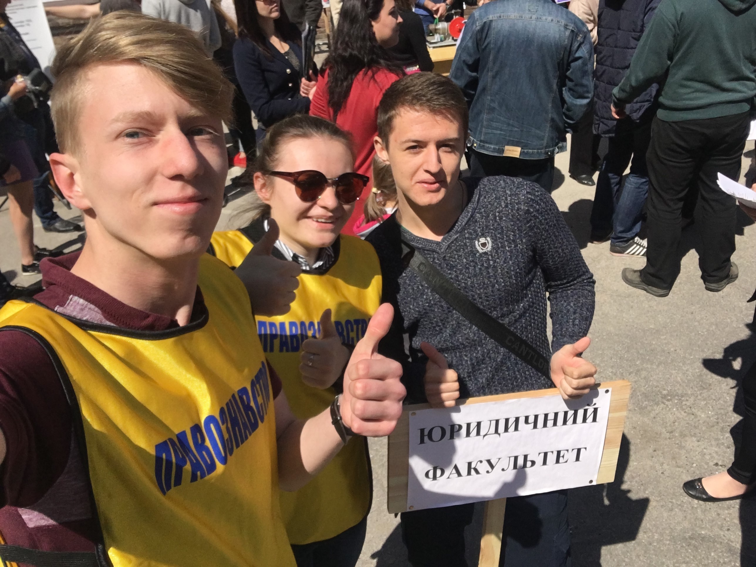 Колаж