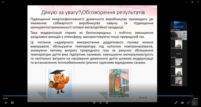 Збільшити зображення Зображення