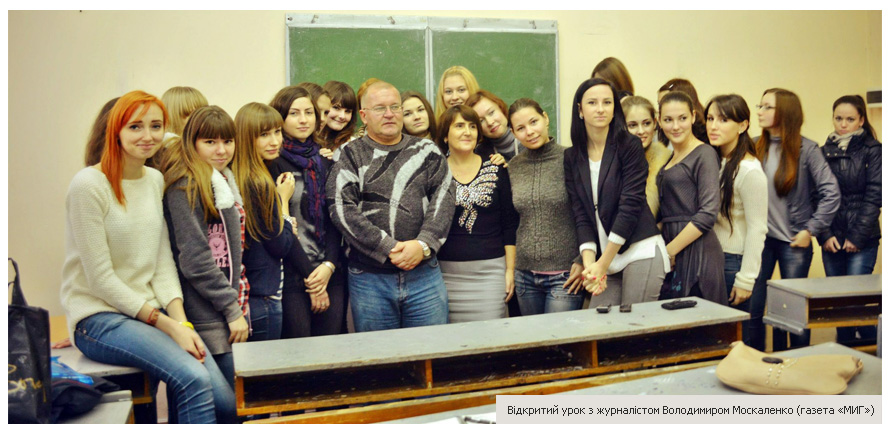 Володимир Москаленко