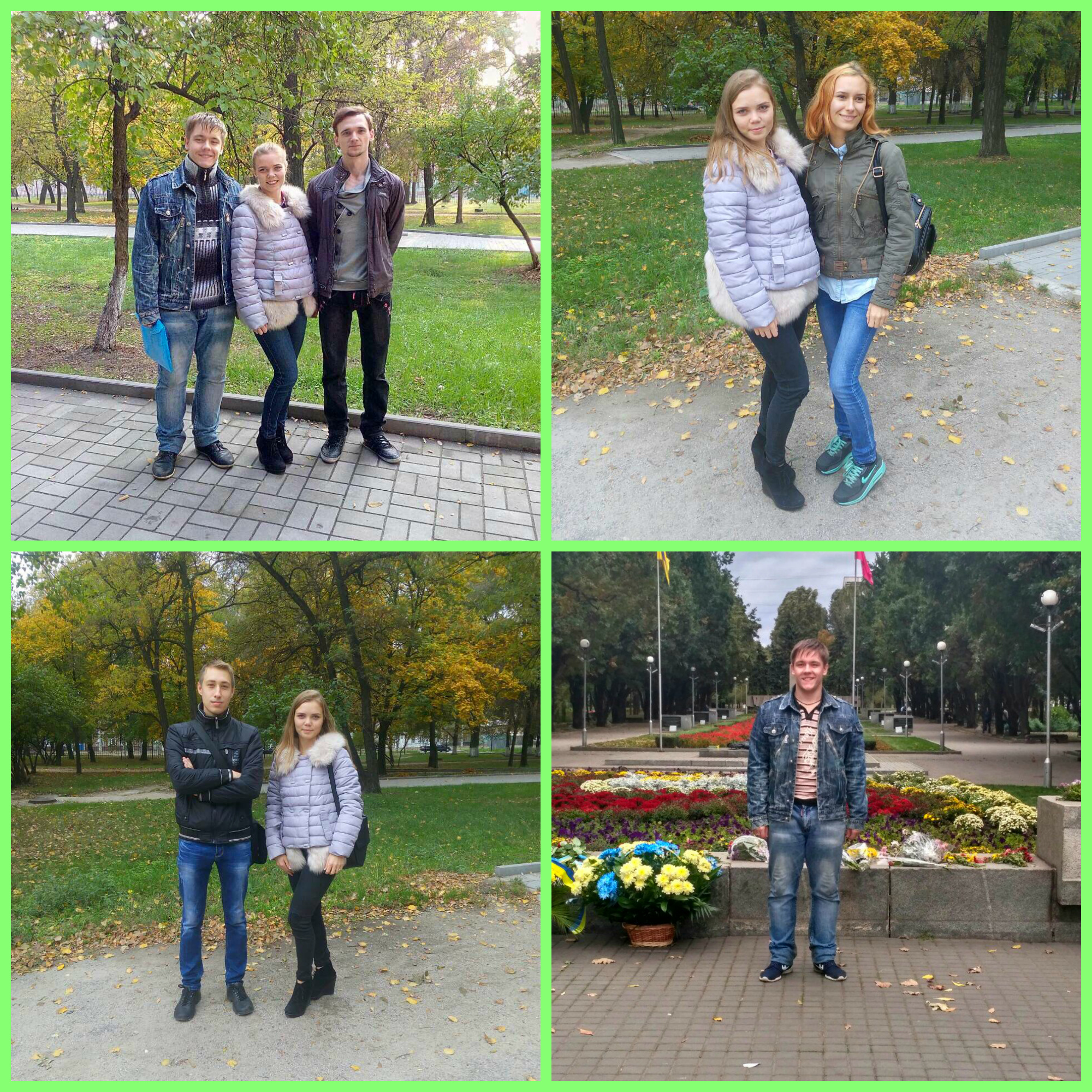 Колаж
