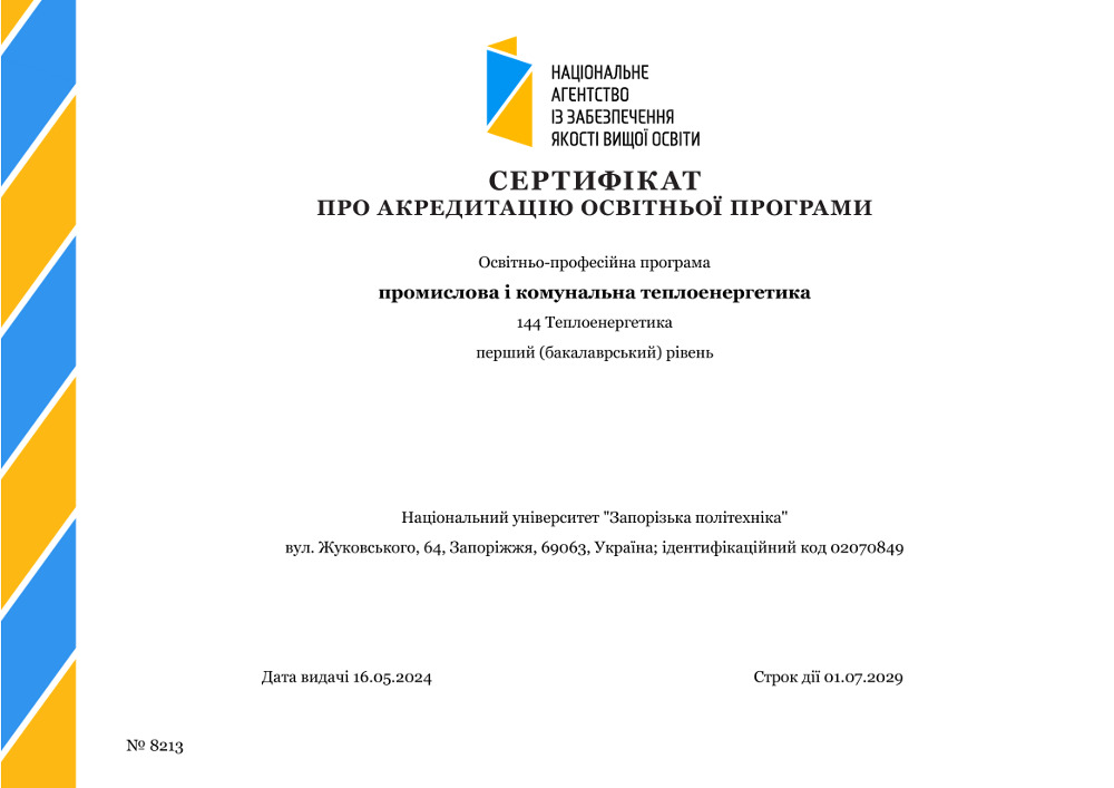 Збільшити зображення Зображення