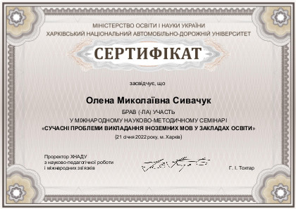 Збільшити зображення