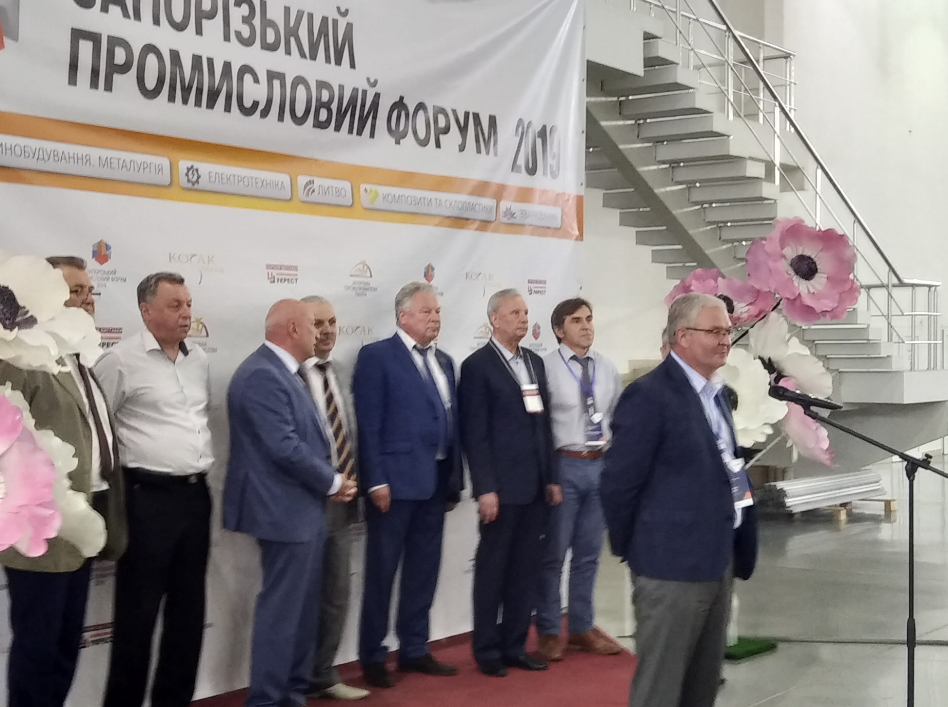 Учасники форуму