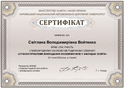 Збільшити зображення