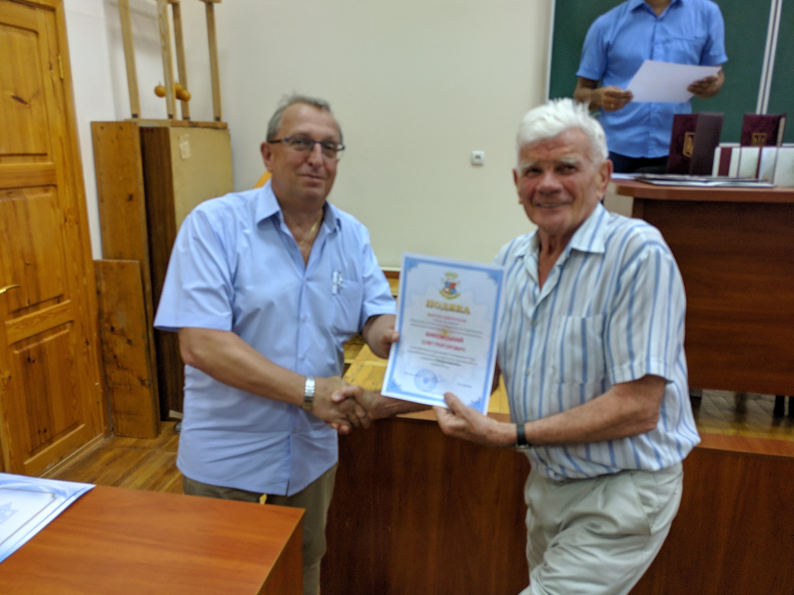 Вручення дипломів
