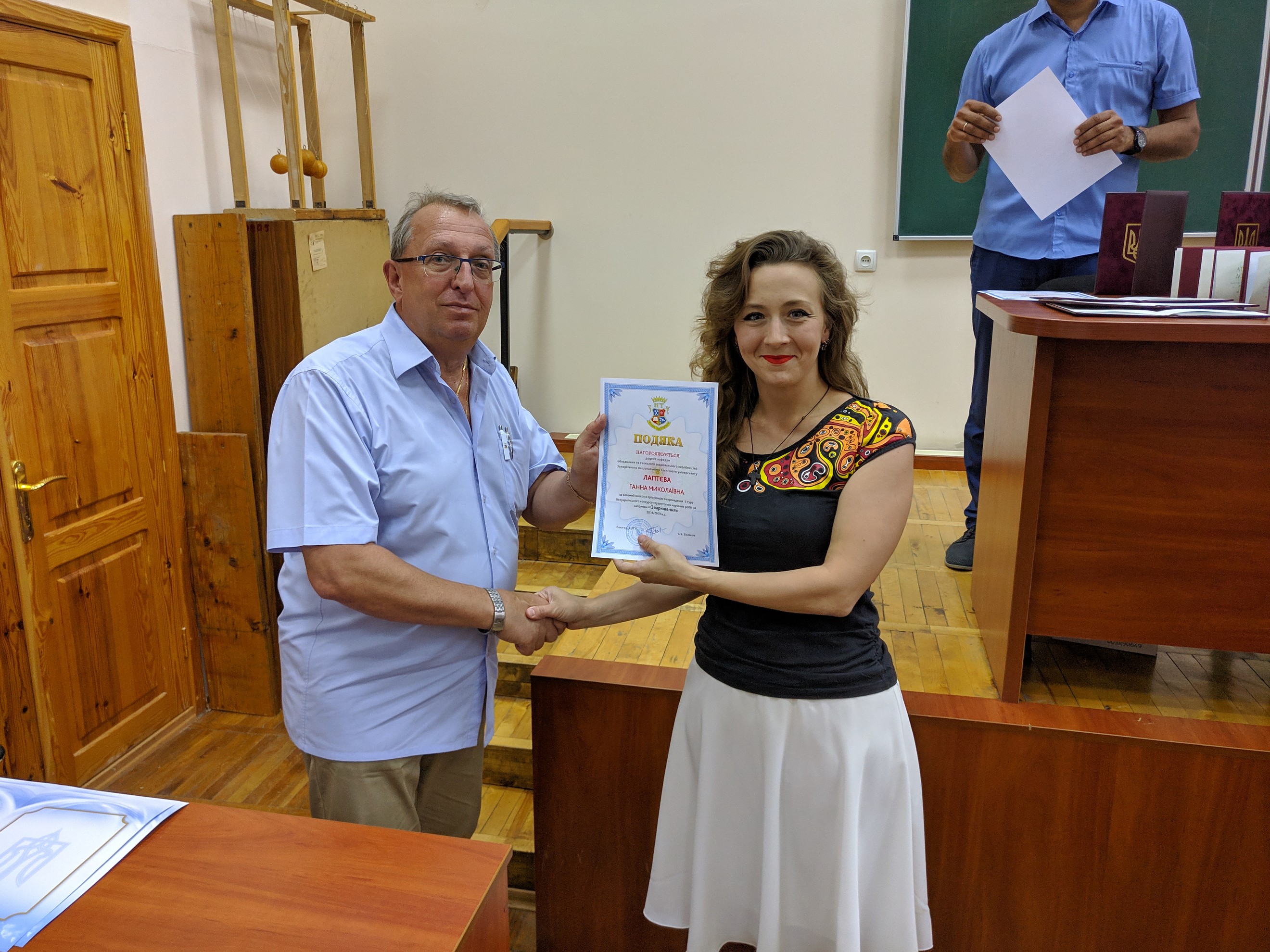 Вручення дипломів