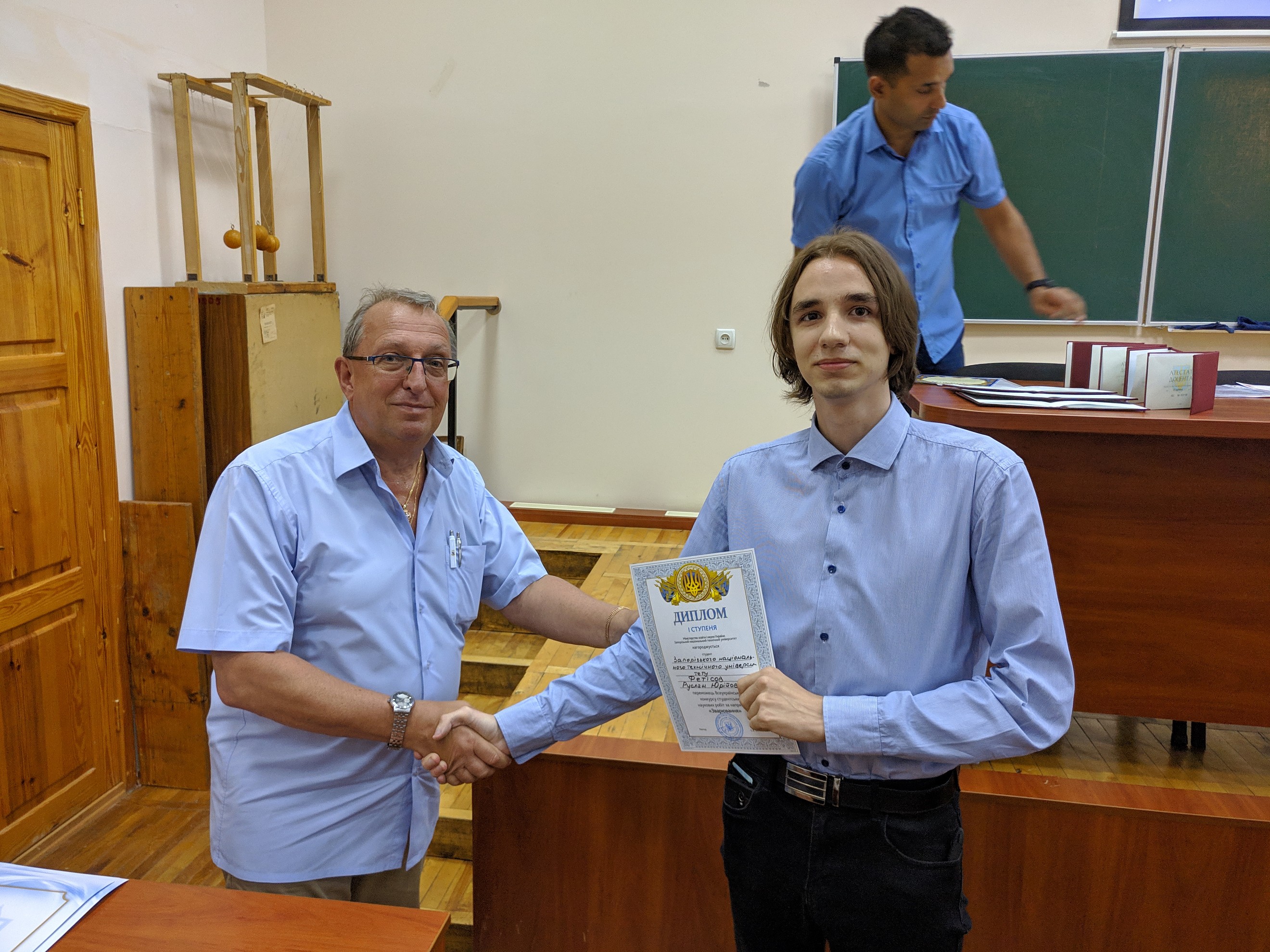 Вручення дипломів