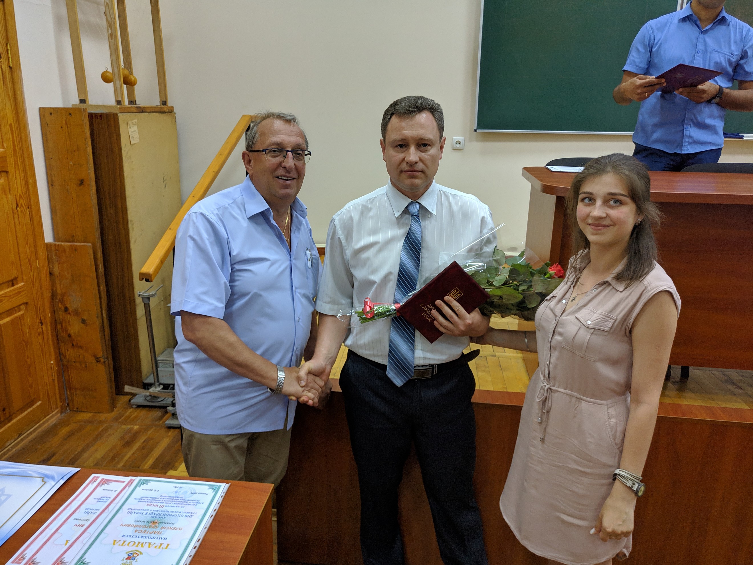 Вручення дипломів