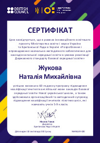 Збільшити зображення