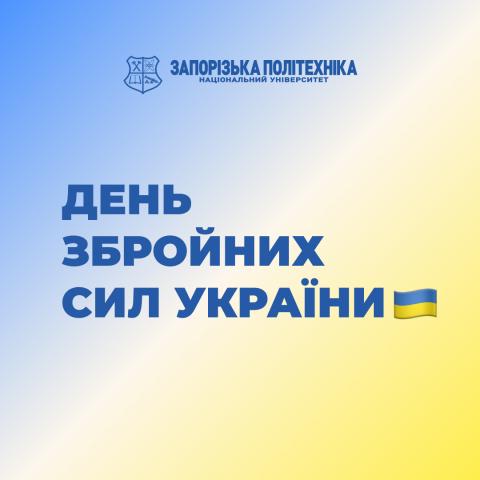 Альтернативна назва зображення