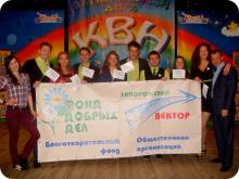 «Запорізький вектор – Машинка – ЗНТУ» лідер 1/4 відкритої ліги КВН